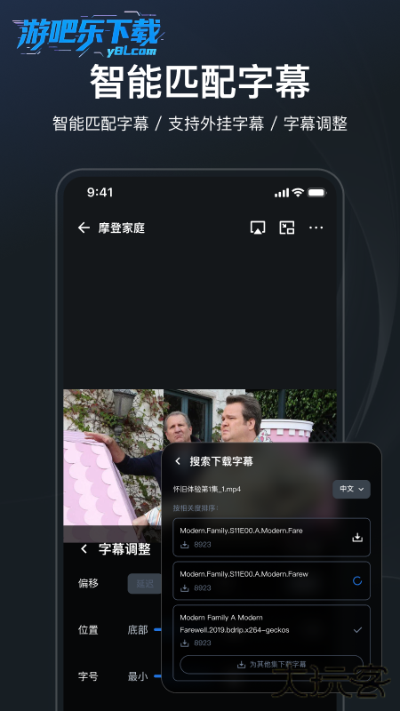 飞牛播放器app免费下载