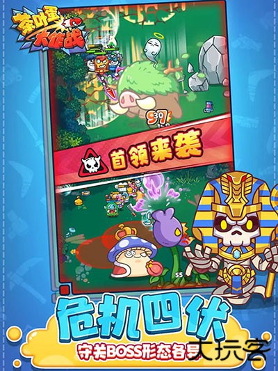 茶叶蛋大作战最新版下载