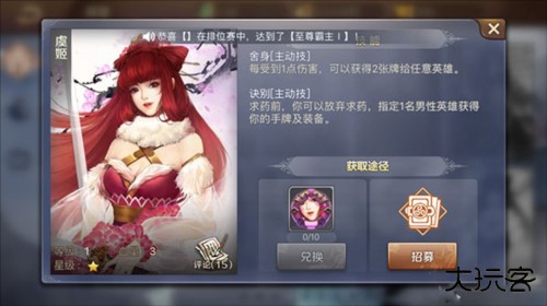 英雄杀怀旧版