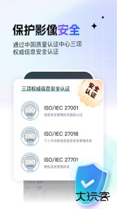 一刻相册最新版安卓版下载 v6.26.1
