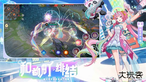 华为渠道服决战平安京下载