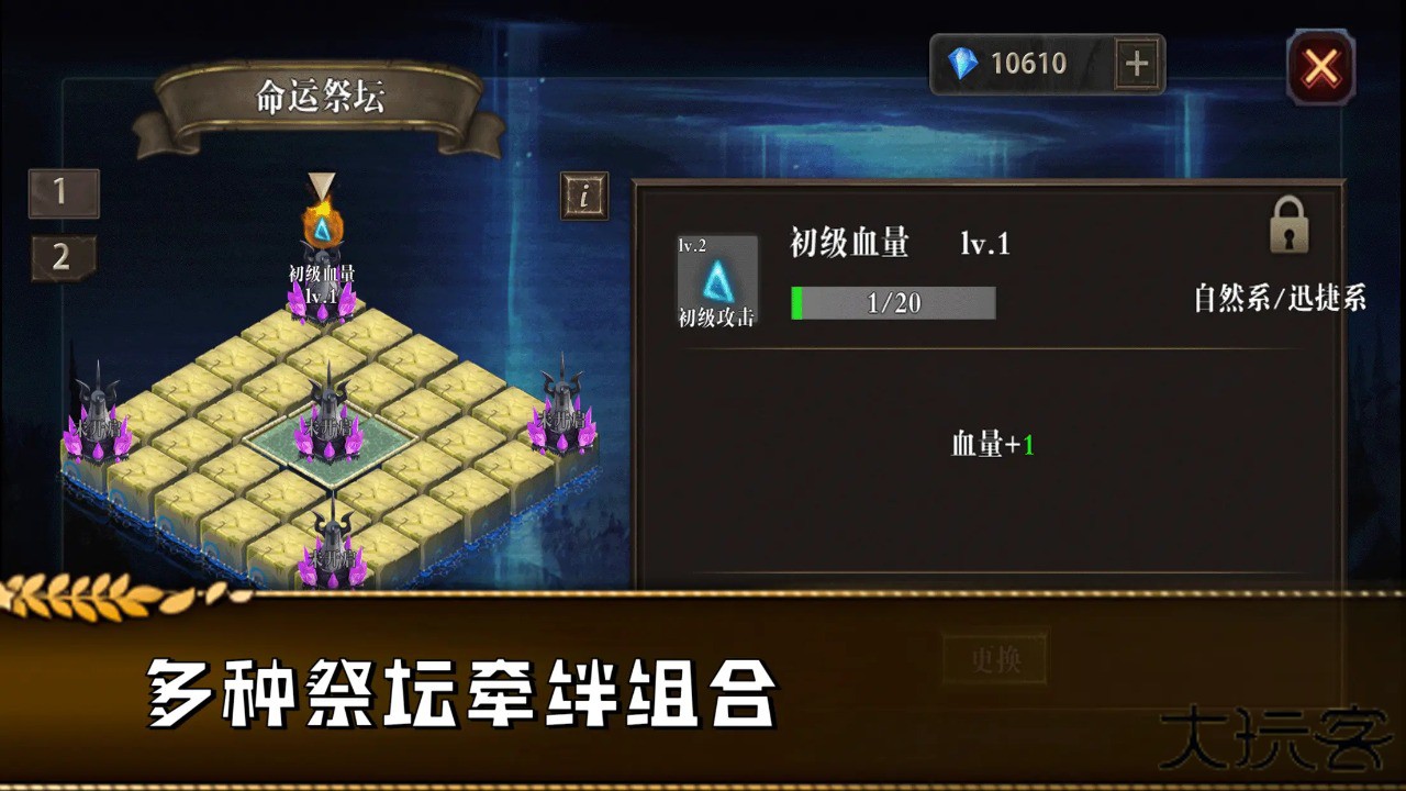 勇往直前的地牢最新版下载