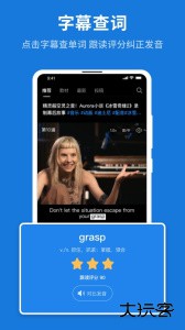 秒熊英语官方版下载 v3.3.8.1安卓版