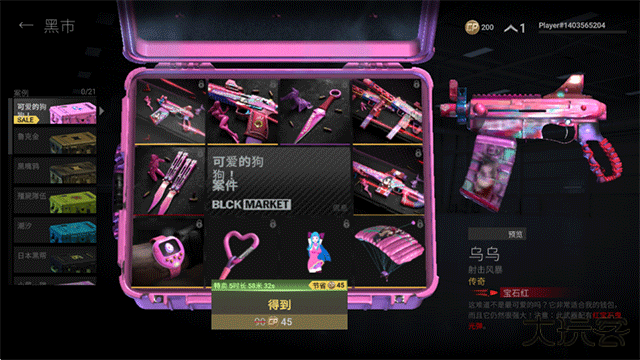 战斗大师旧版本