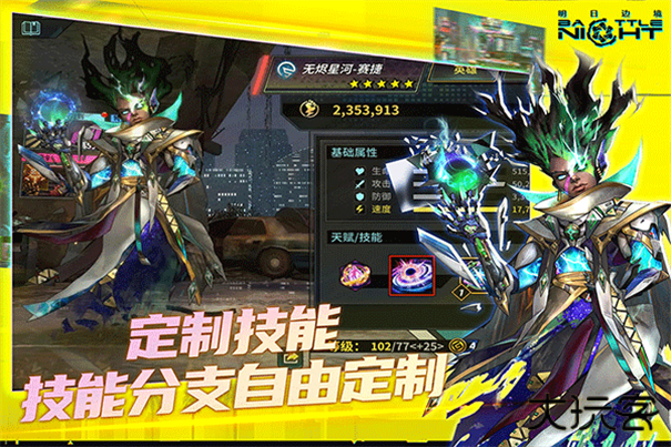 明日边境最新版下载