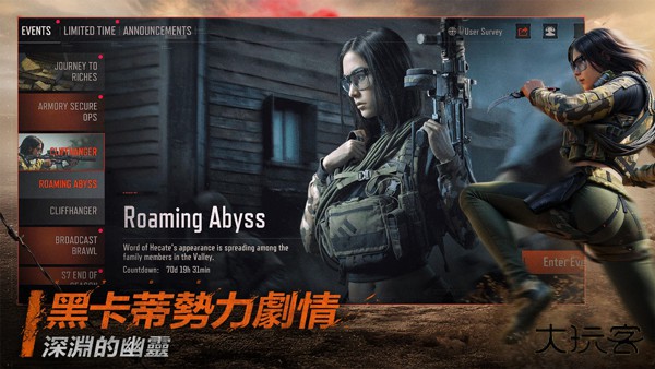 Arena Breakout最新版下载