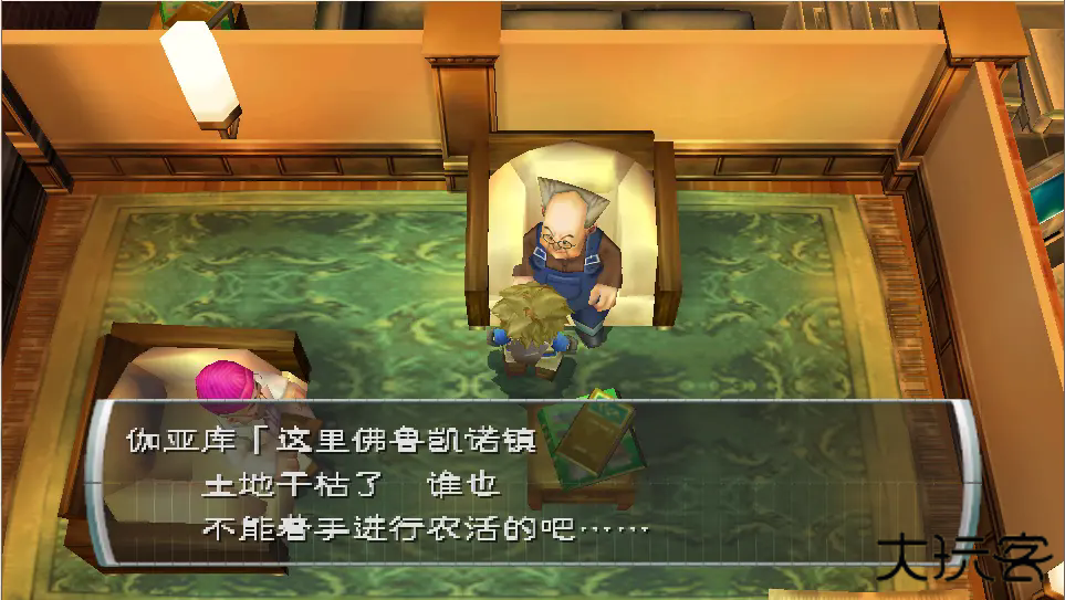 纯真生活新牧场物语最新版下载