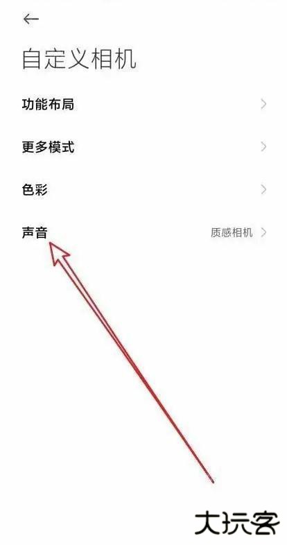 小米相机最新版