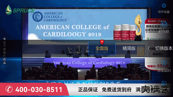 小薇直播纯净版安卓版