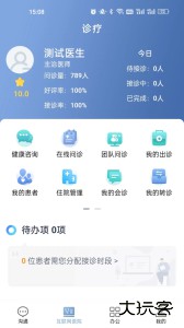 科瑞泰医生官方版app下载 v4.9.7安卓版
