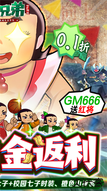 葫芦兄弟七子降妖最新版下载