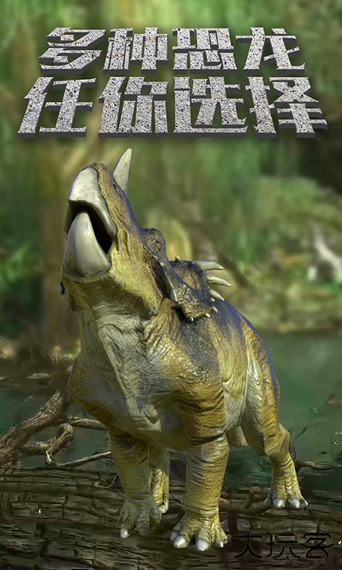 恐龙岛沙盒进化最新版下载