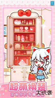 托卡奇妙屋 托卡奇妙屋