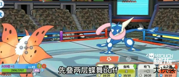 精灵觉醒手游正版火神蛾配招1