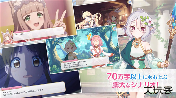 公主连结日服wiki最新版下载