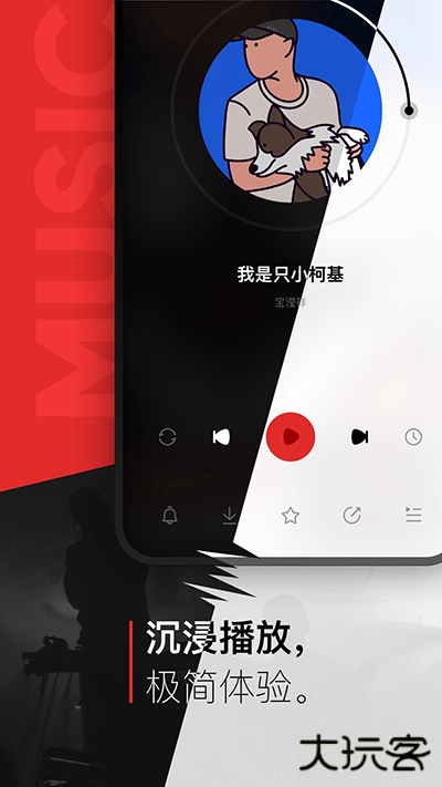 百度音乐安卓版