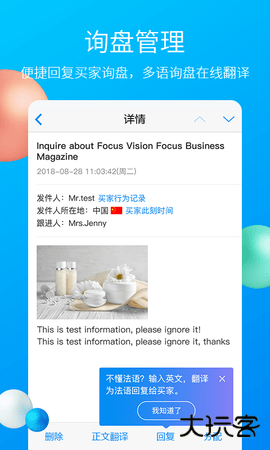 中国制造网app下载安装2026新版4.06.04手机版