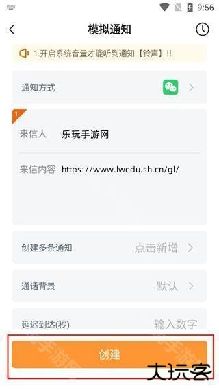 社恐快跑旧版本