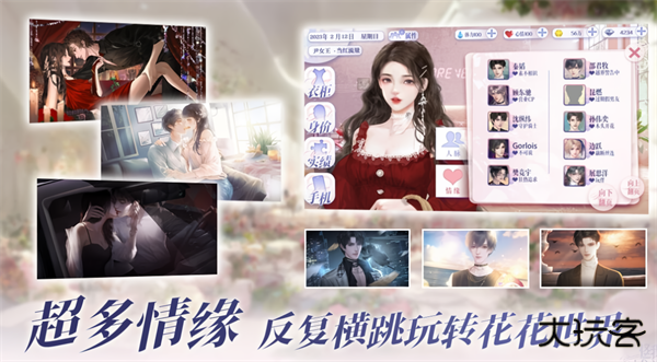 怪我过分美丽最新版下载