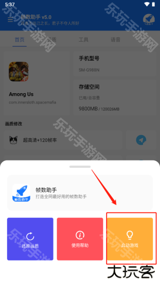 zszs5.cnn帧数助手
