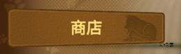 动物之斗游戏下载手机版