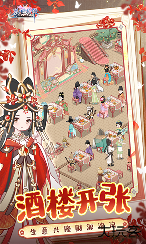 盛世芳华测试服