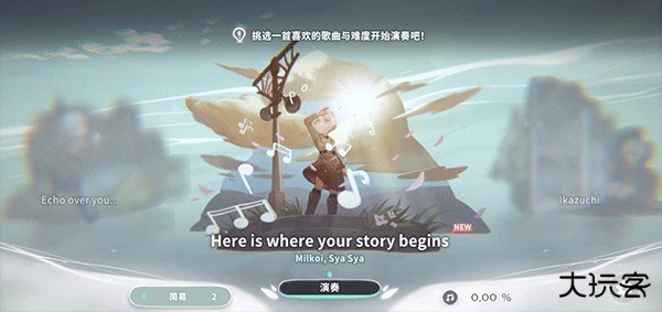 花雨旋律deemo2最新版新手攻略5