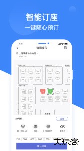 网鱼app官方版下载 v3.8.5安卓版