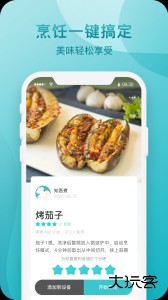 知吾煮官方版手机版下载 v5.7.6安卓版