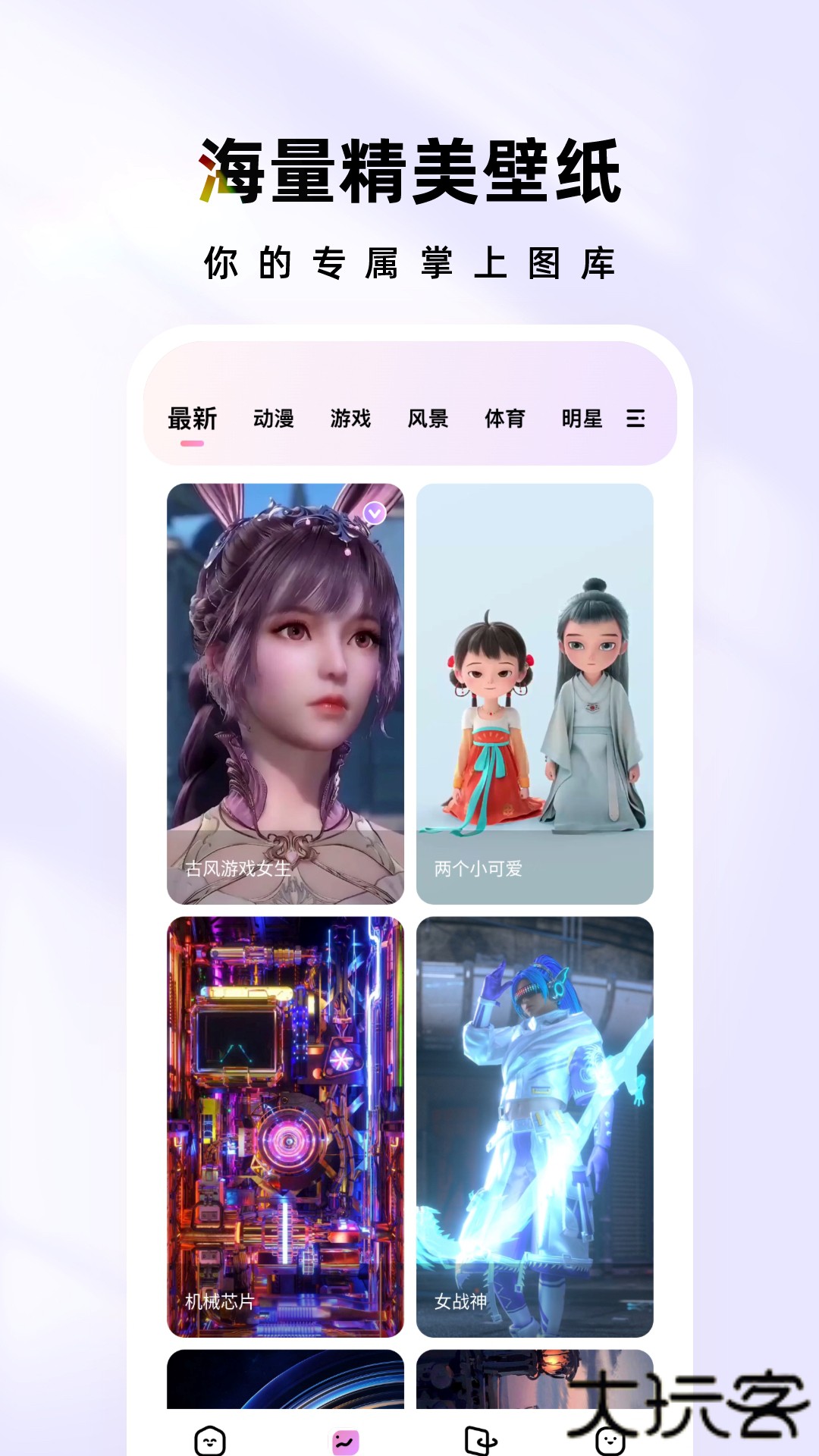 时光主题免费下载