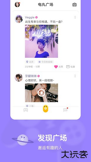 快手小游戏免费下载