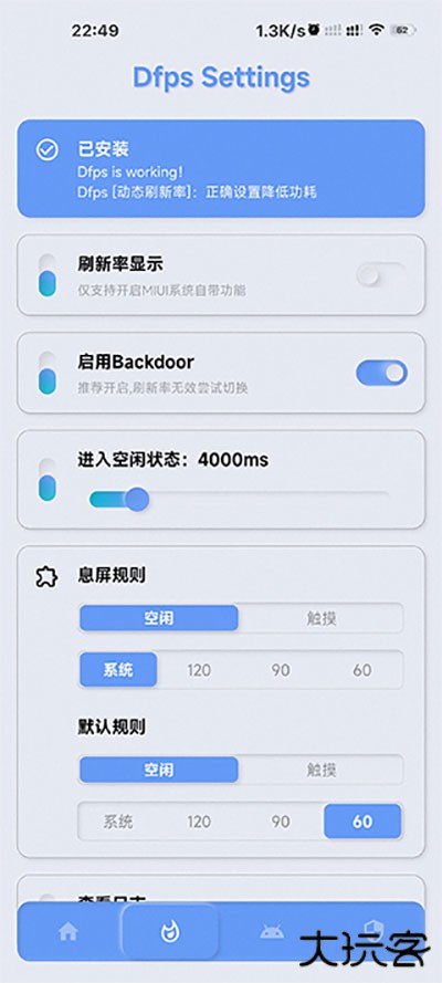 YC调度管理免费下载