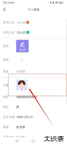 闪恋app