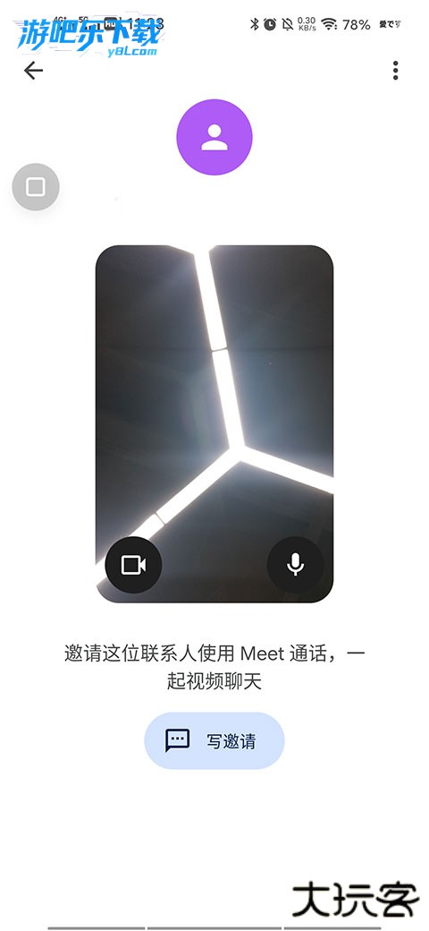 谷歌视频会议软件app免费下载