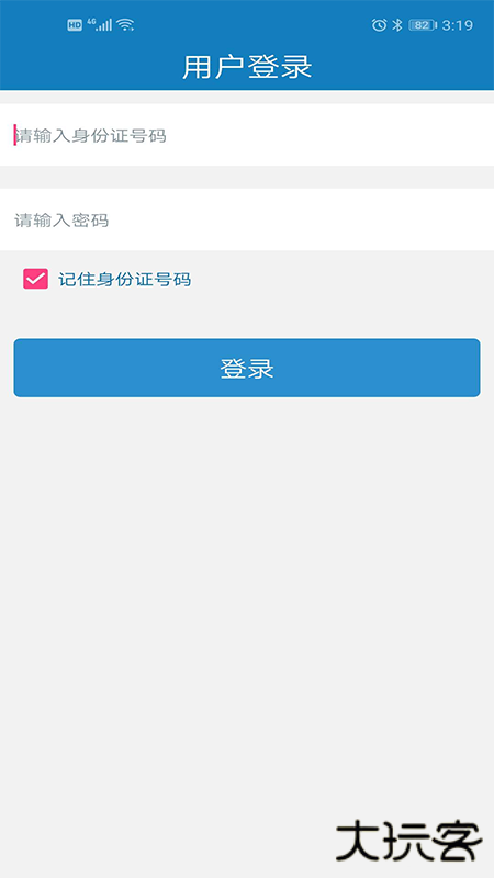 昆明中职资助免费下载