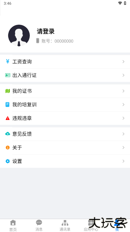 淮河能源免费下载