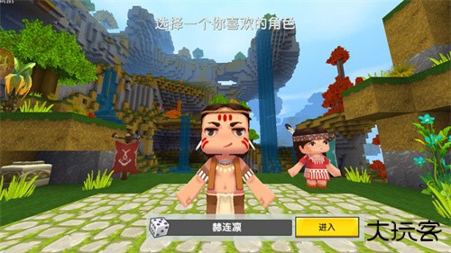迷你世界老版本0.1