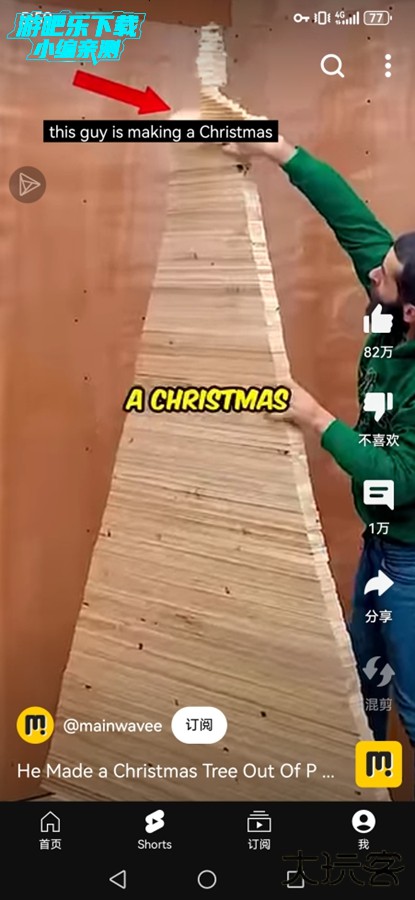 YouTube官方app