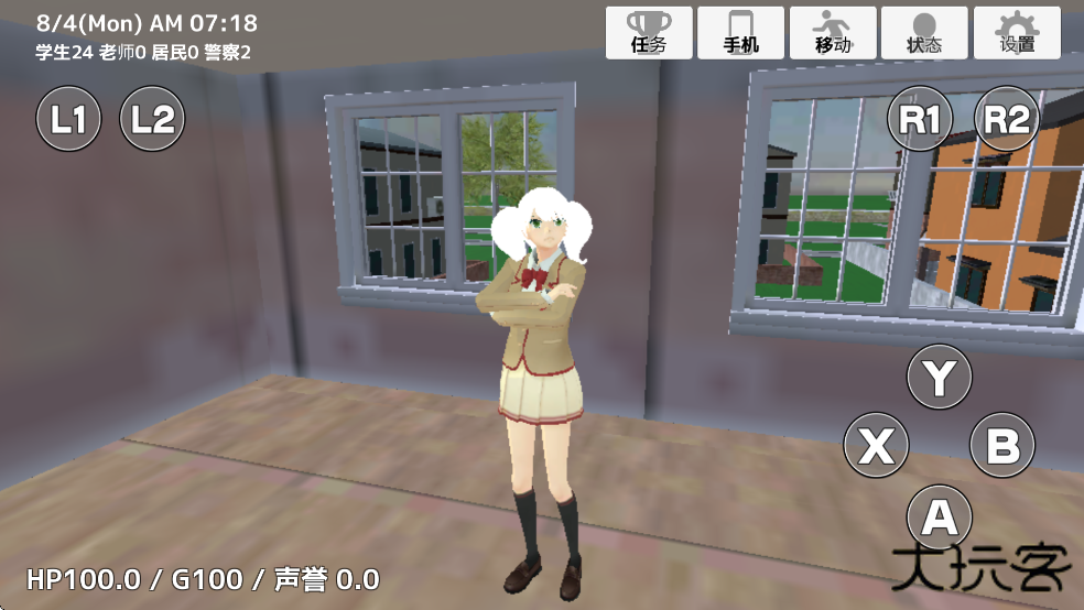 学校生活模拟器2最新版下载