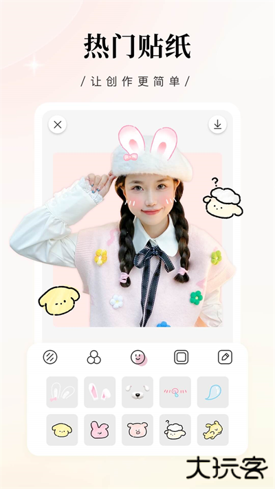 日杂相机免费下载