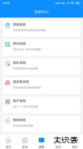 云到app最新版下载 v5.5.7安卓版