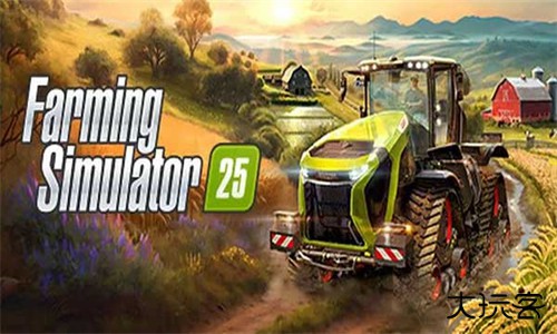 模拟农场25安卓版