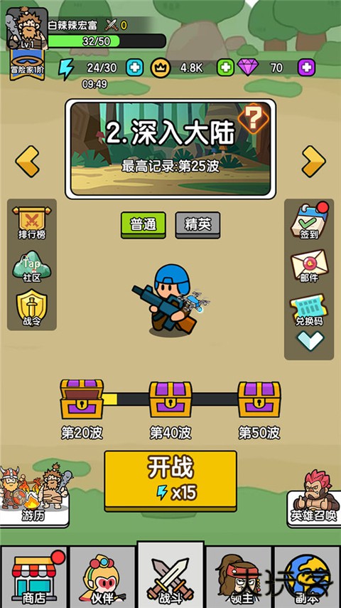 超幸运塔防最新版下载