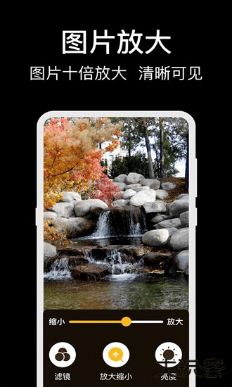 放大镜glass老人桌面app下载v4.6.16免费版4.6.16免费版