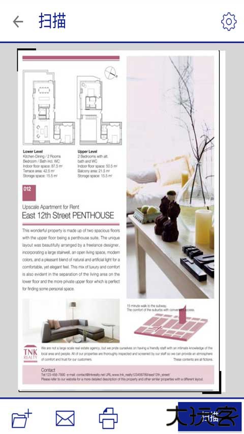 epson iprint安卓版