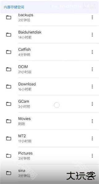 谷歌相机小米版怎么导入配置文件4