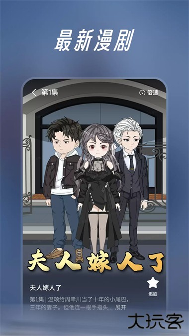 七猫漫剧App官方正版 v1.0安卓版