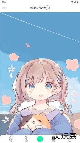 AutFeng免费下载