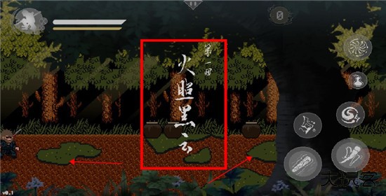 黑神话悟空像素版火山哥哥自制版