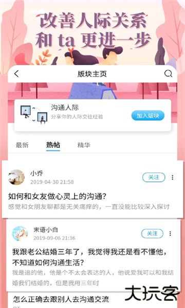 轻知识学习教育平台
